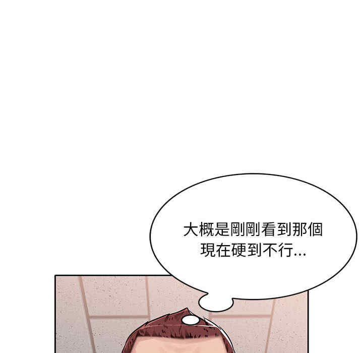 韩国漫画寄生一家人/混乱一家人韩漫_寄生一家人/混乱一家人-第一话在线免费阅读-韩国漫画-第165张图片