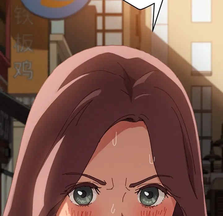 韩国漫画乖乖上钩/危机四伏的家庭生活韩漫_乖乖上钩/危机四伏的家庭生活-第37话在线免费阅读-韩国漫画-第186张图片