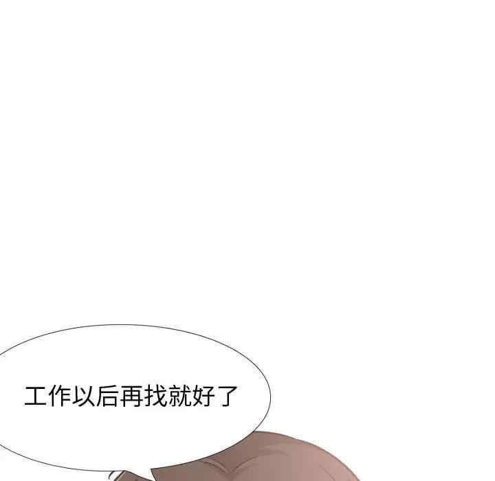 韩国漫画挚友/不单纯友情韩漫_挚友/不单纯友情-第22话在线免费阅读-韩国漫画-第134张图片