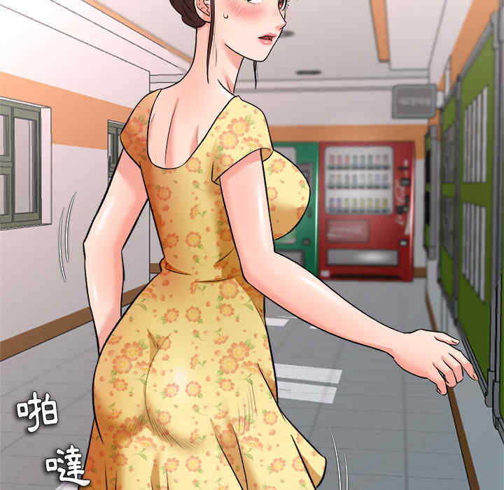 韩国漫画豪赌陷阱/奴隶们韩漫_豪赌陷阱/奴隶们-第2话在线免费阅读-韩国漫画-第53张图片