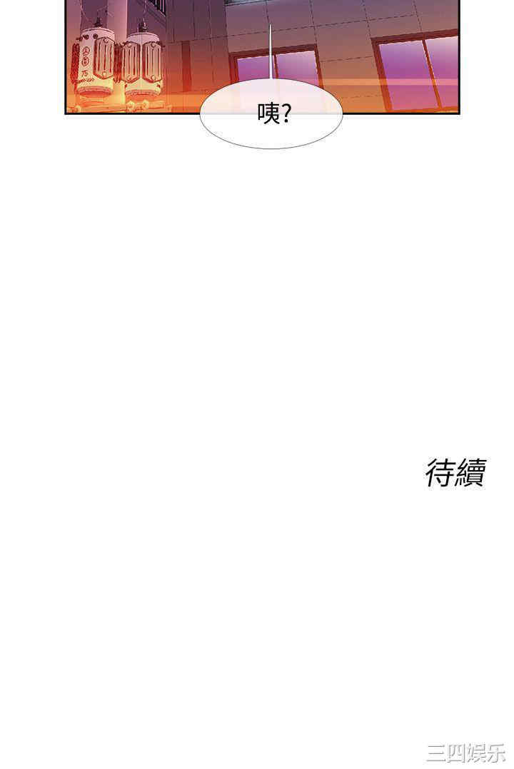 韩国漫画死了都要爱爱韩漫_死了都要爱爱-第32话在线免费阅读-韩国漫画-第17张图片