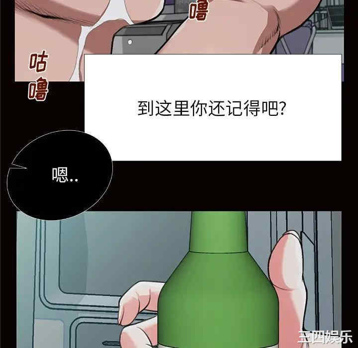 韩国漫画特殊关系韩漫_特殊关系-第4话在线免费阅读-韩国漫画-第28张图片