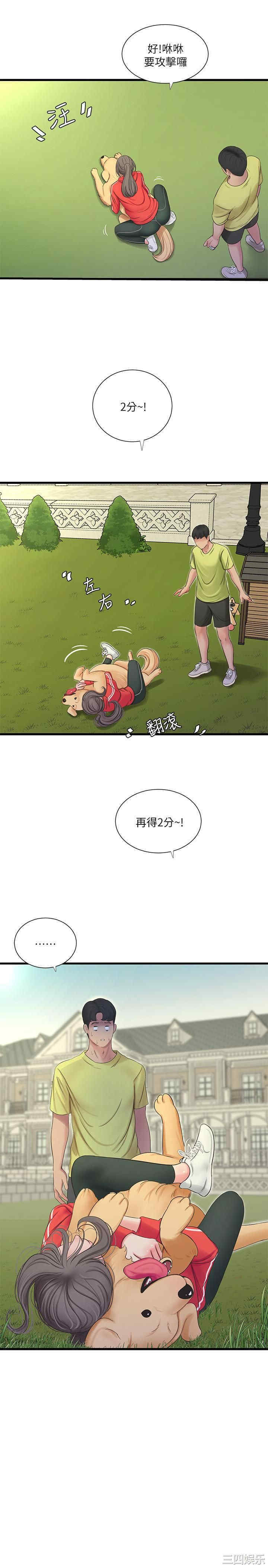 韩国漫画韩漫_亲家四姐妹-第57话在线免费阅读-韩国漫画-第19张图片