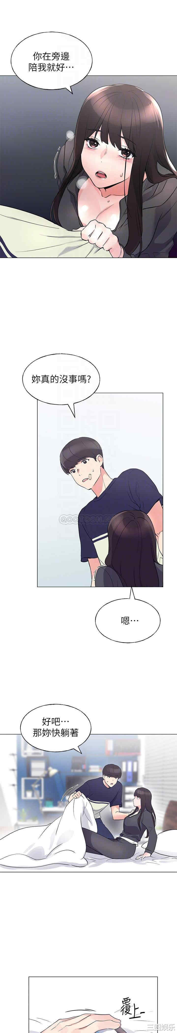 韩国漫画重考生韩漫_重考生-第84话在线免费阅读-韩国漫画-第13张图片