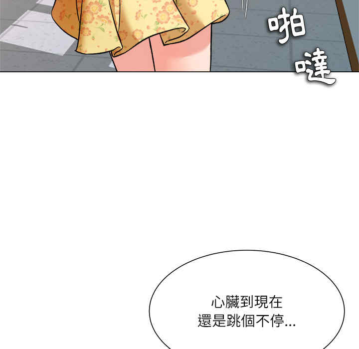 韩国漫画豪赌陷阱/奴隶们韩漫_豪赌陷阱/奴隶们-第2话在线免费阅读-韩国漫画-第54张图片