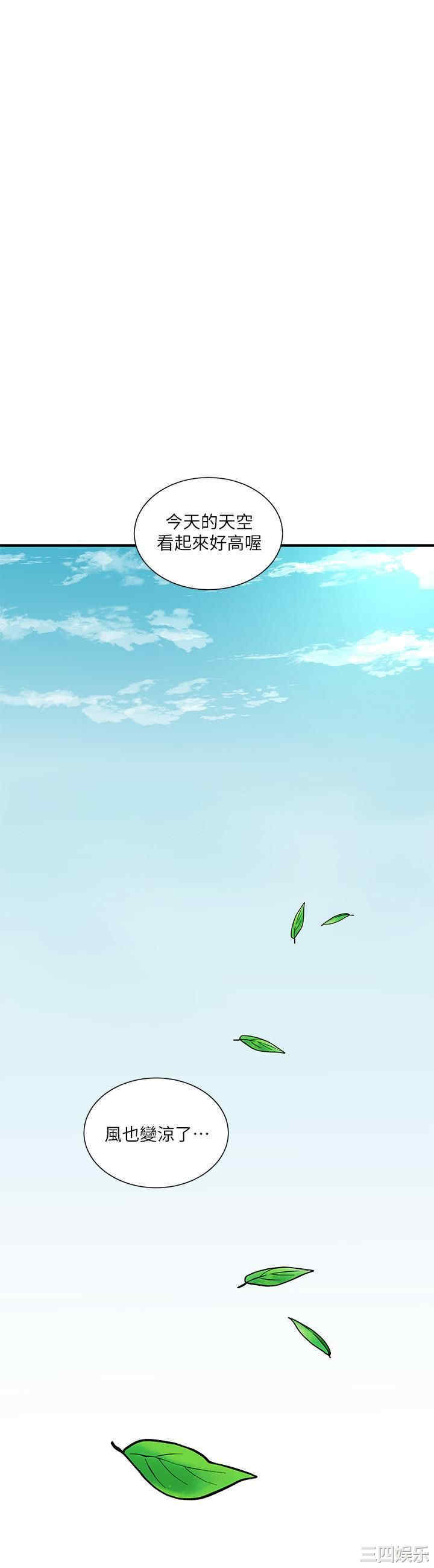 韩国漫画韩漫_亲家四姐妹-第57话在线免费阅读-韩国漫画-第20张图片