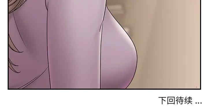 韩国漫画被抛弃的男人/男孩没人爱韩漫_被抛弃的男人/男孩没人爱-第10话在线免费阅读-韩国漫画-第106张图片