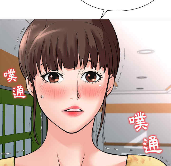 韩国漫画豪赌陷阱/奴隶们韩漫_豪赌陷阱/奴隶们-第2话在线免费阅读-韩国漫画-第55张图片