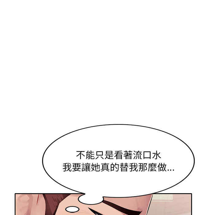 韩国漫画寄生一家人/混乱一家人韩漫_寄生一家人/混乱一家人-第一话在线免费阅读-韩国漫画-第169张图片