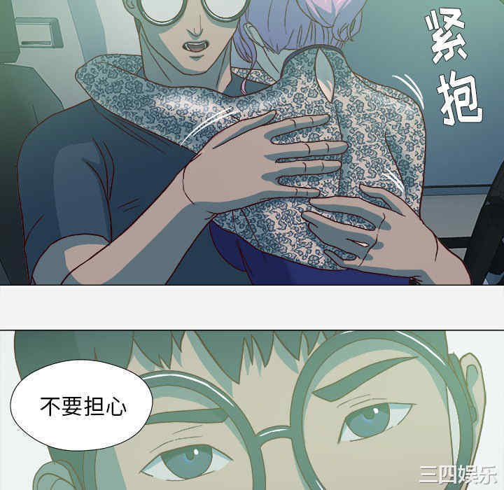 韩国漫画王牌经纪人韩漫_王牌经纪人-第21话在线免费阅读-韩国漫画-第76张图片