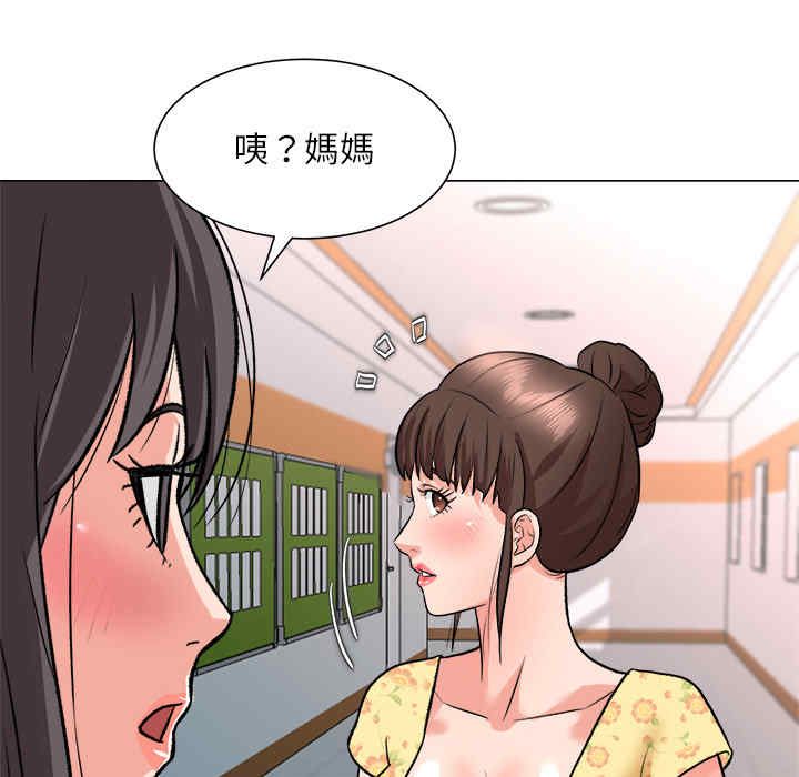 韩国漫画豪赌陷阱/奴隶们韩漫_豪赌陷阱/奴隶们-第2话在线免费阅读-韩国漫画-第57张图片