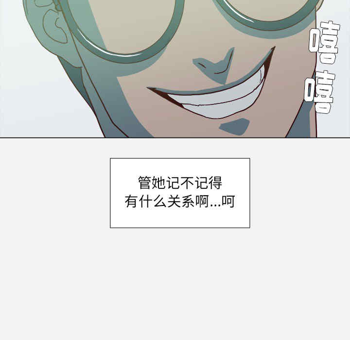 韩国漫画王牌经纪人韩漫_王牌经纪人-第21话在线免费阅读-韩国漫画-第77张图片