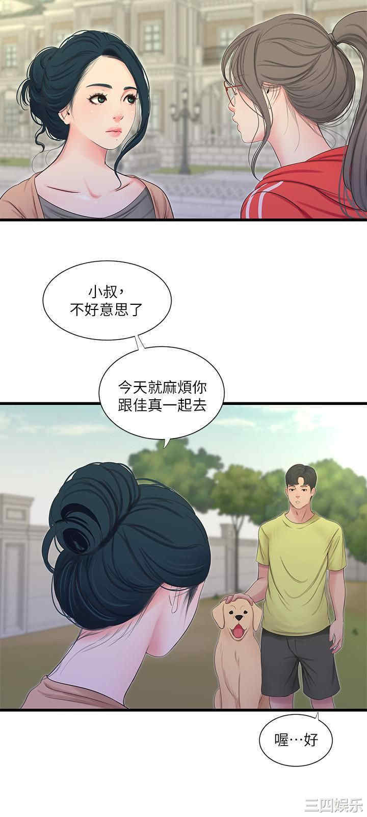 韩国漫画韩漫_亲家四姐妹-第57话在线免费阅读-韩国漫画-第23张图片