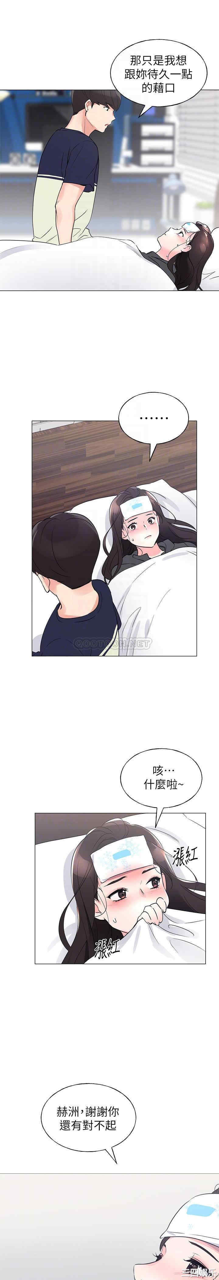 韩国漫画重考生韩漫_重考生-第84话在线免费阅读-韩国漫画-第15张图片