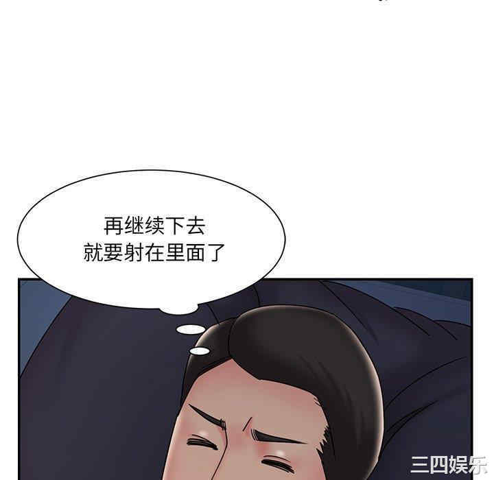 韩国漫画被抛弃的男人/男孩没人爱韩漫_被抛弃的男人/男孩没人爱-第32话在线免费阅读-韩国漫画-第28张图片