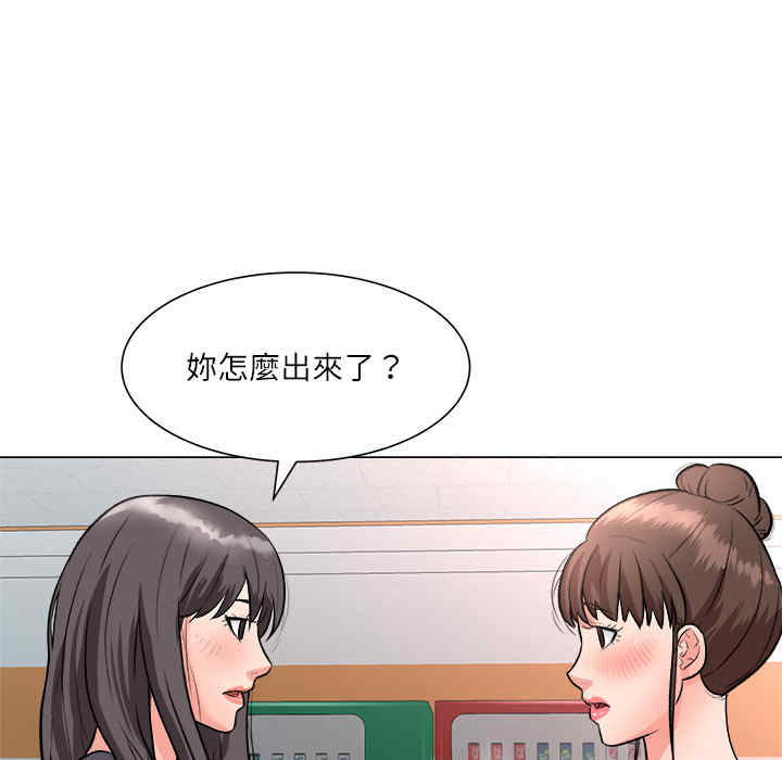 韩国漫画豪赌陷阱/奴隶们韩漫_豪赌陷阱/奴隶们-第2话在线免费阅读-韩国漫画-第59张图片