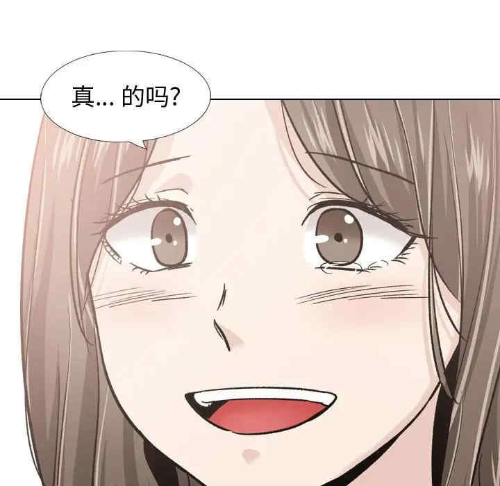 韩国漫画挚友/不单纯友情韩漫_挚友/不单纯友情-第22话在线免费阅读-韩国漫画-第140张图片