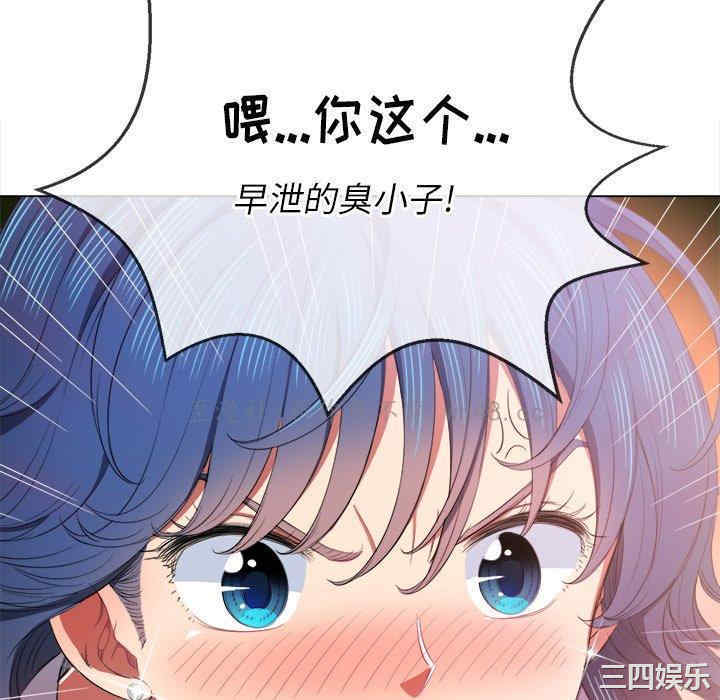 韩国漫画难缠小恶女/恶女勾勾缠韩漫_难缠小恶女/恶女勾勾缠-第39话在线免费阅读-韩国漫画-第64张图片