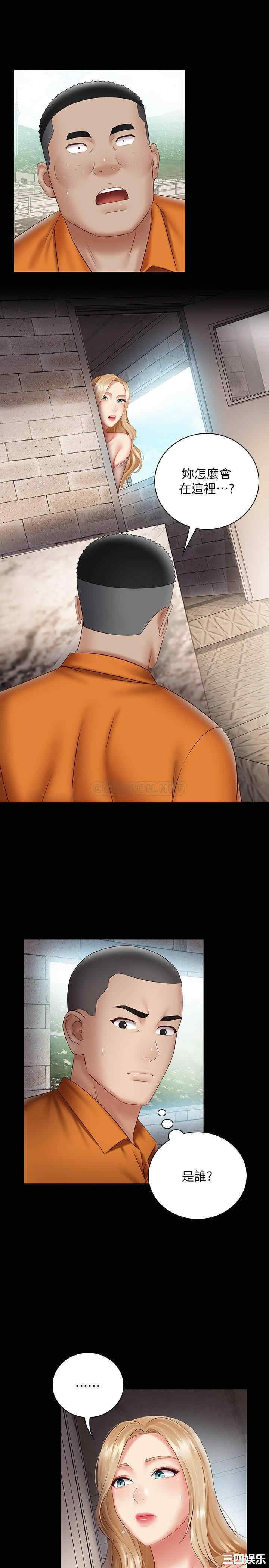 韩国漫画韩漫_妹妹的义务-第52话在线免费阅读-韩国漫画-第4张图片