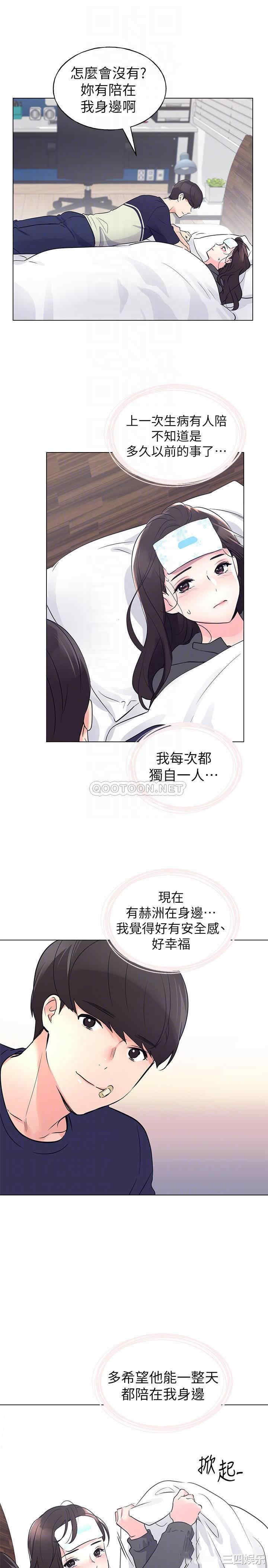 韩国漫画重考生韩漫_重考生-第84话在线免费阅读-韩国漫画-第17张图片