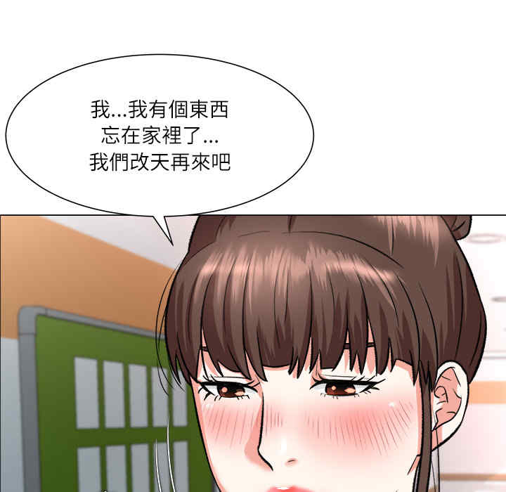 韩国漫画豪赌陷阱/奴隶们韩漫_豪赌陷阱/奴隶们-第2话在线免费阅读-韩国漫画-第61张图片