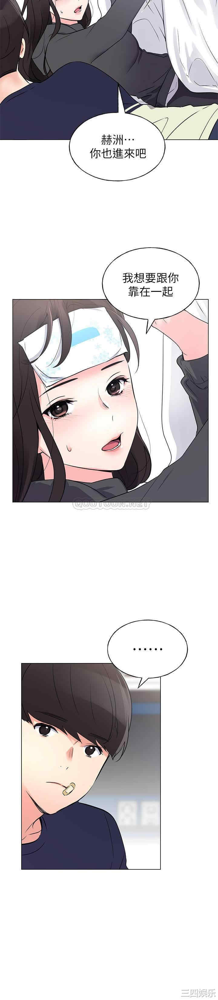 韩国漫画重考生韩漫_重考生-第84话在线免费阅读-韩国漫画-第18张图片