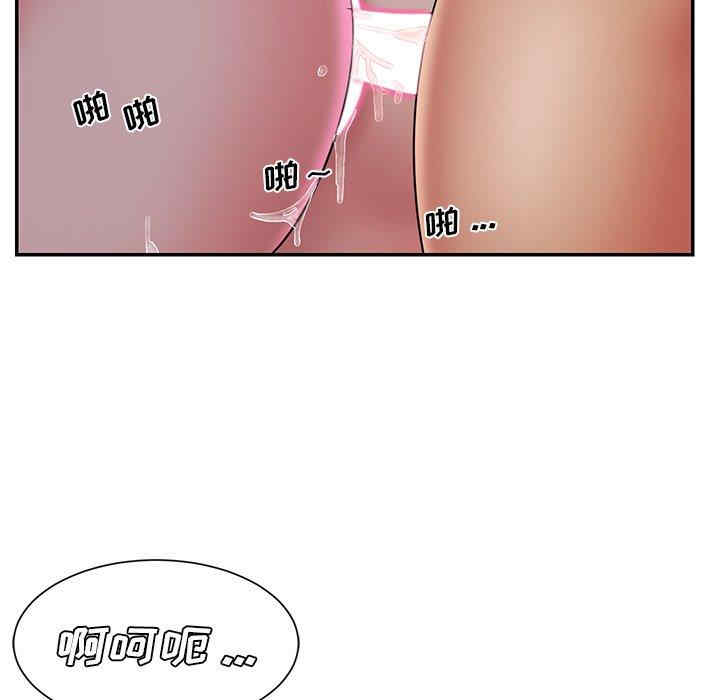 韩国漫画被抛弃的男人/男孩没人爱韩漫_被抛弃的男人/男孩没人爱-第32话在线免费阅读-韩国漫画-第33张图片