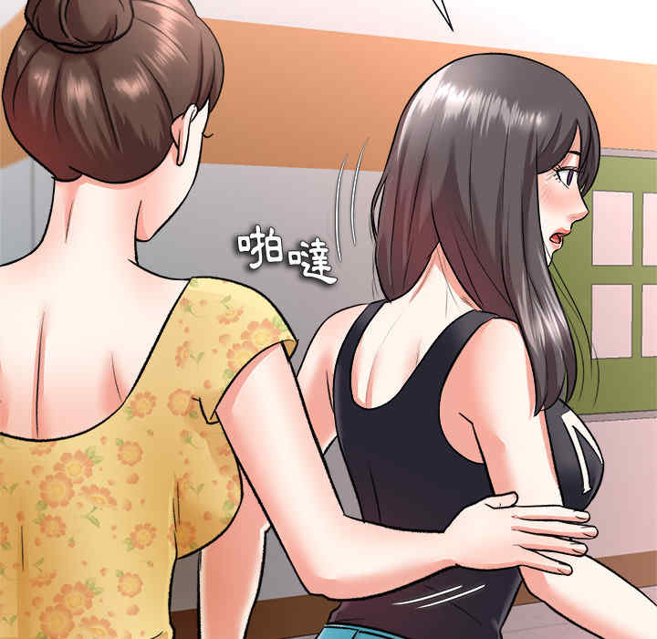 韩国漫画豪赌陷阱/奴隶们韩漫_豪赌陷阱/奴隶们-第2话在线免费阅读-韩国漫画-第63张图片