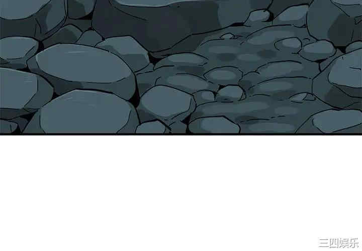 韩国漫画闯入我们家的H先生韩漫_闯入我们家的H先生-第49话在线免费阅读-韩国漫画-第4张图片