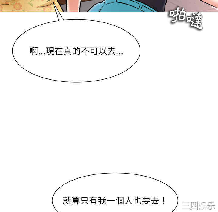 韩国漫画豪赌陷阱/奴隶们韩漫_豪赌陷阱/奴隶们-第2话在线免费阅读-韩国漫画-第64张图片