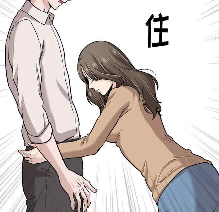 韩国漫画挚友/不单纯友情韩漫_挚友/不单纯友情-第22话在线免费阅读-韩国漫画-第145张图片