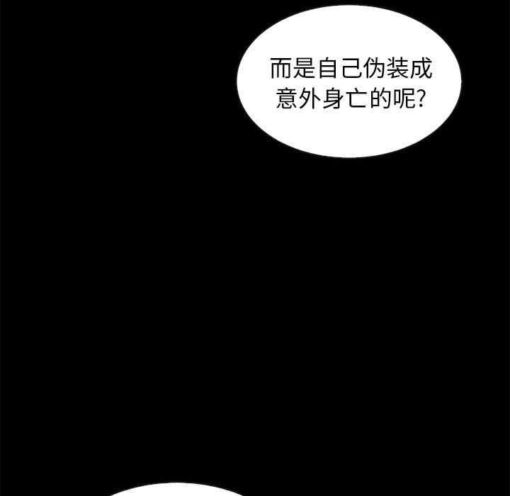 韩国漫画坏血/沉沦韩漫_坏血/沉沦-第61话在线免费阅读-韩国漫画-第19张图片