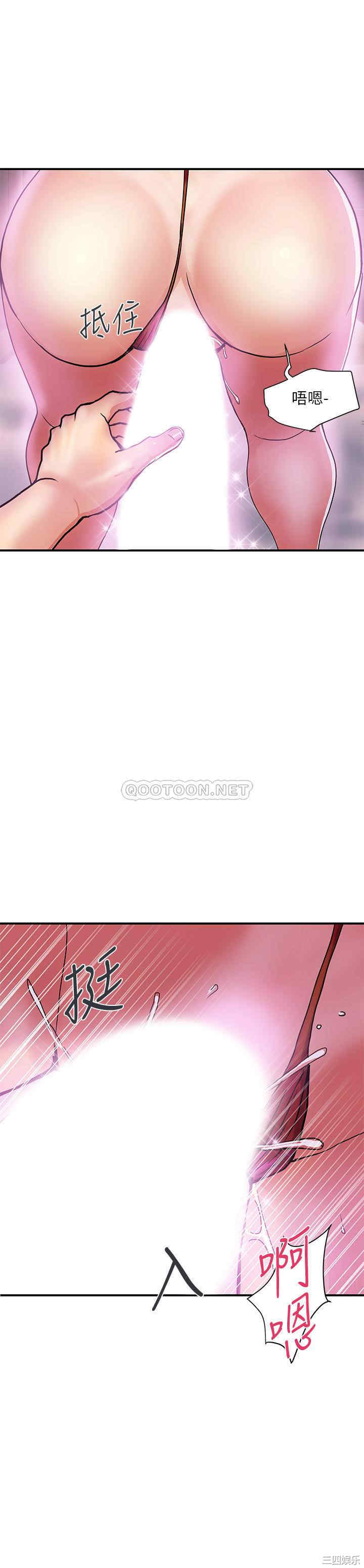 韩国漫画韩漫_行走费洛蒙-第13话在线免费阅读-韩国漫画-第2张图片