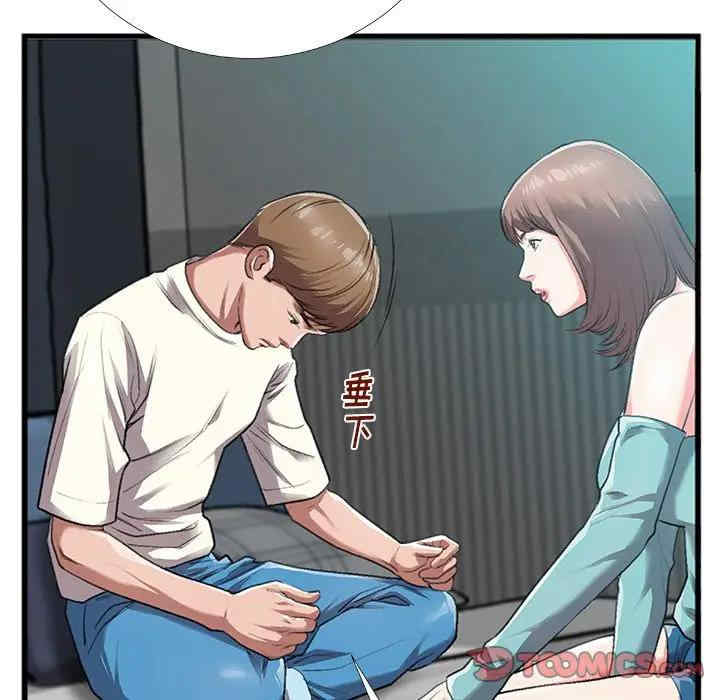 韩国漫画特殊关系韩漫_特殊关系-第4话在线免费阅读-韩国漫画-第42张图片