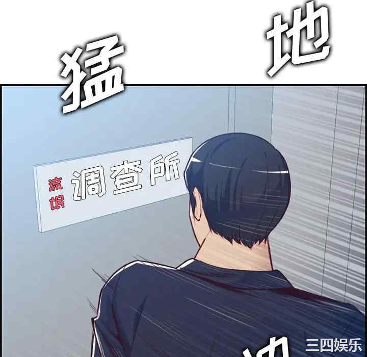 韩国漫画妈妈是女大学生韩漫_妈妈是女大学生-第40话在线免费阅读-韩国漫画-第24张图片