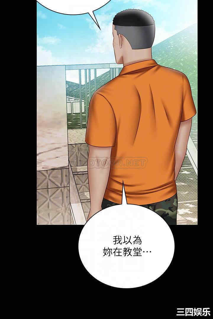 韩国漫画韩漫_妹妹的义务-第52话在线免费阅读-韩国漫画-第7张图片