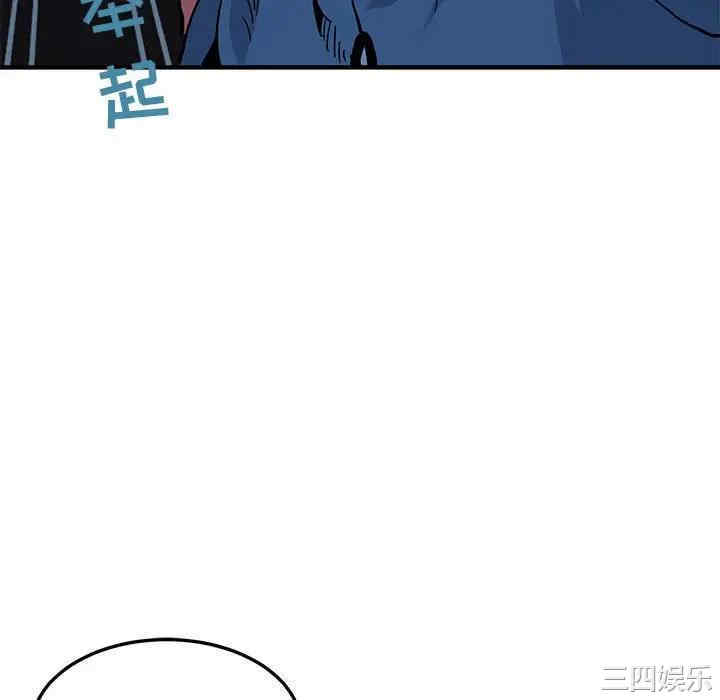 韩国漫画闯入我们家的H先生韩漫_闯入我们家的H先生-第49话在线免费阅读-韩国漫画-第10张图片