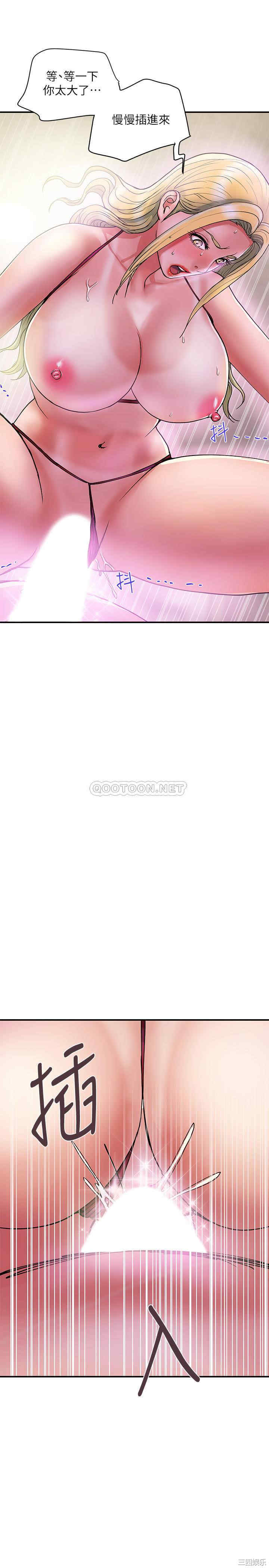 韩国漫画韩漫_行走费洛蒙-第13话在线免费阅读-韩国漫画-第3张图片