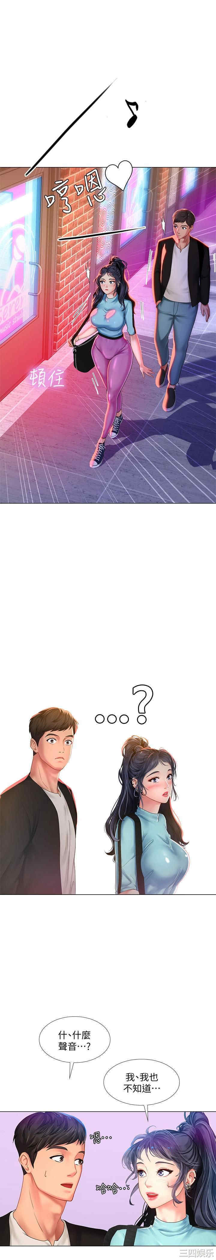 韩国漫画韩漫_享乐补习街-第60话在线免费阅读-韩国漫画-第1张图片