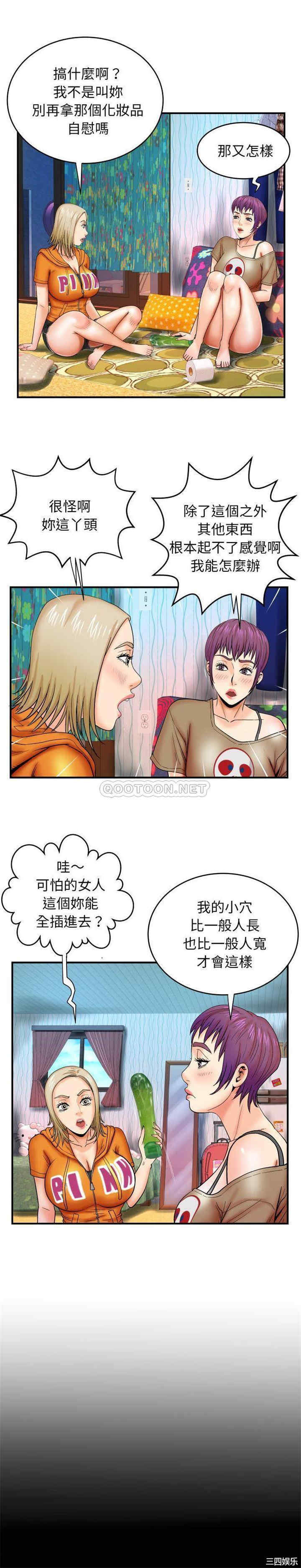 韩国漫画婶婶/与婶婶的秘密韩漫_婶婶/与婶婶的秘密-第12话在线免费阅读-韩国漫画-第7张图片