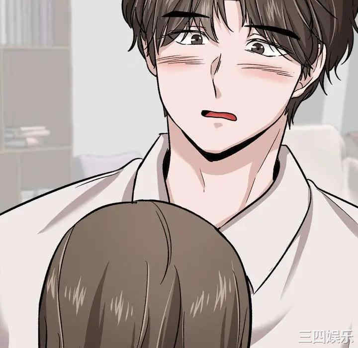 韩国漫画挚友/不单纯友情韩漫_挚友/不单纯友情-第22话在线免费阅读-韩国漫画-第148张图片