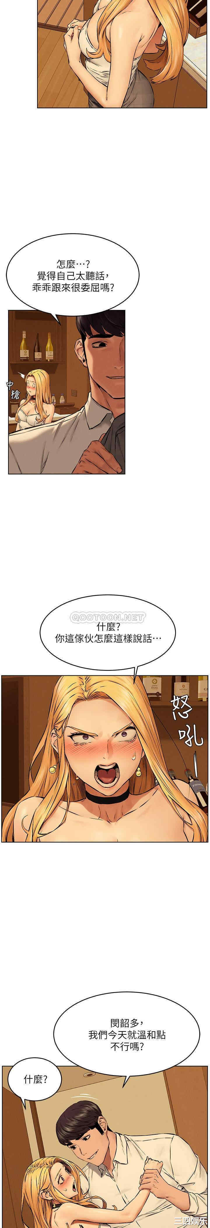 韩国漫画韩漫_冲突-第118话在线免费阅读-韩国漫画-第19张图片