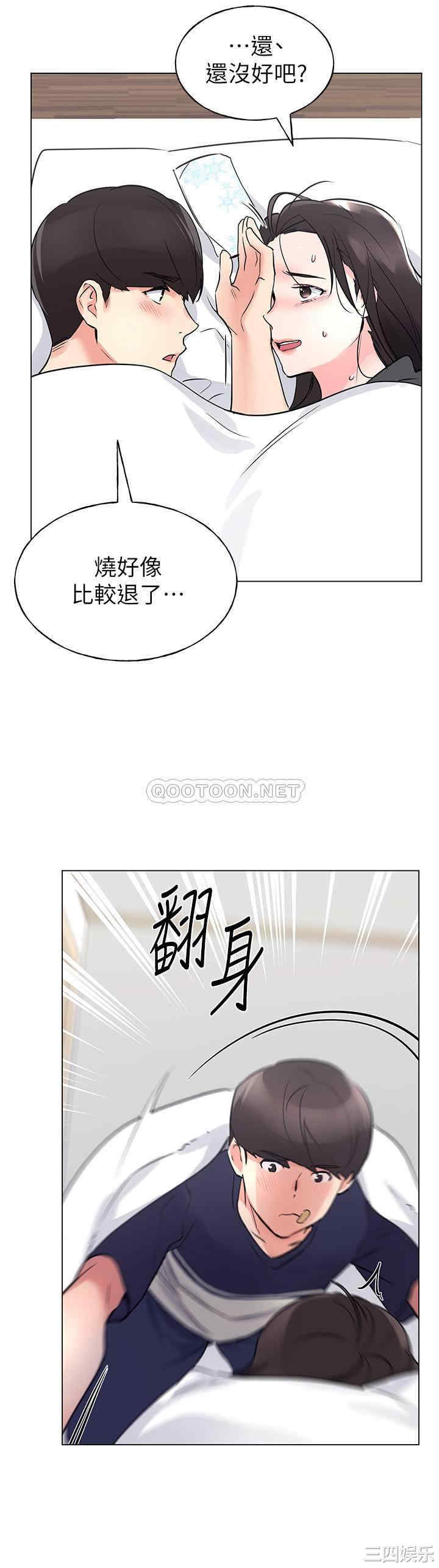 韩国漫画重考生韩漫_重考生-第84话在线免费阅读-韩国漫画-第22张图片