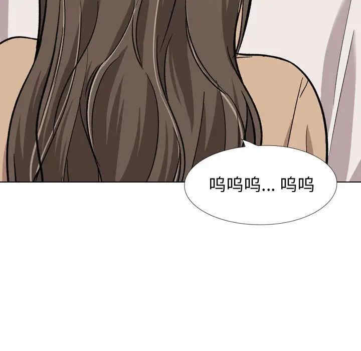 韩国漫画挚友/不单纯友情韩漫_挚友/不单纯友情-第22话在线免费阅读-韩国漫画-第149张图片