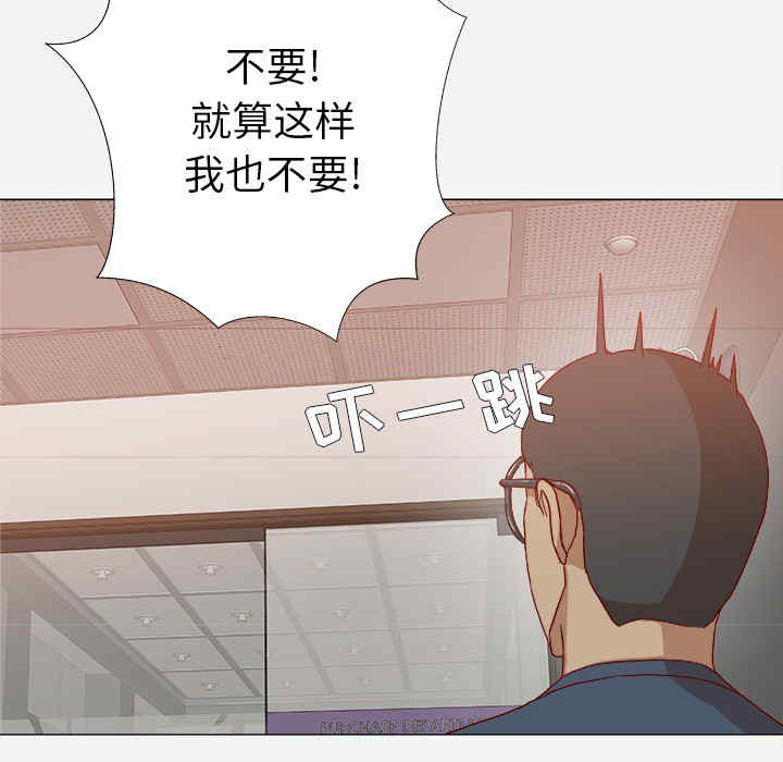 韩国漫画王牌经纪人韩漫_王牌经纪人-第22话在线免费阅读-韩国漫画-第6张图片