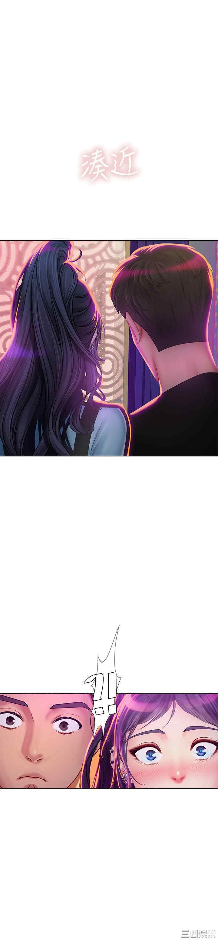 韩国漫画韩漫_享乐补习街-第60话在线免费阅读-韩国漫画-第2张图片