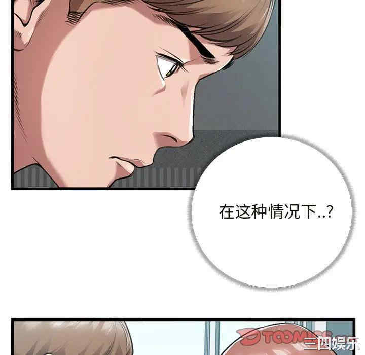 韩国漫画特殊关系韩漫_特殊关系-第4话在线免费阅读-韩国漫画-第46张图片