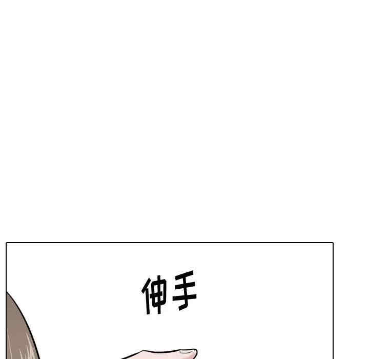 韩国漫画挚友/不单纯友情韩漫_挚友/不单纯友情-第22话在线免费阅读-韩国漫画-第150张图片