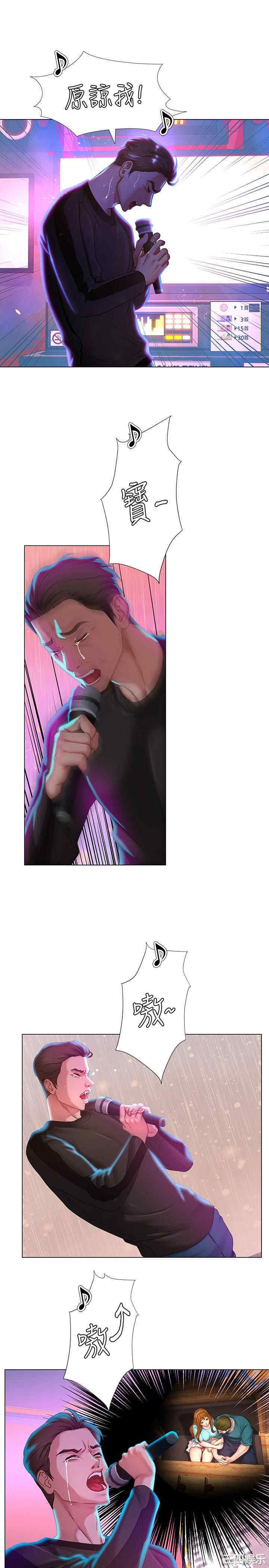 韩国漫画韩漫_享乐补习街-第60话在线免费阅读-韩国漫画-第3张图片