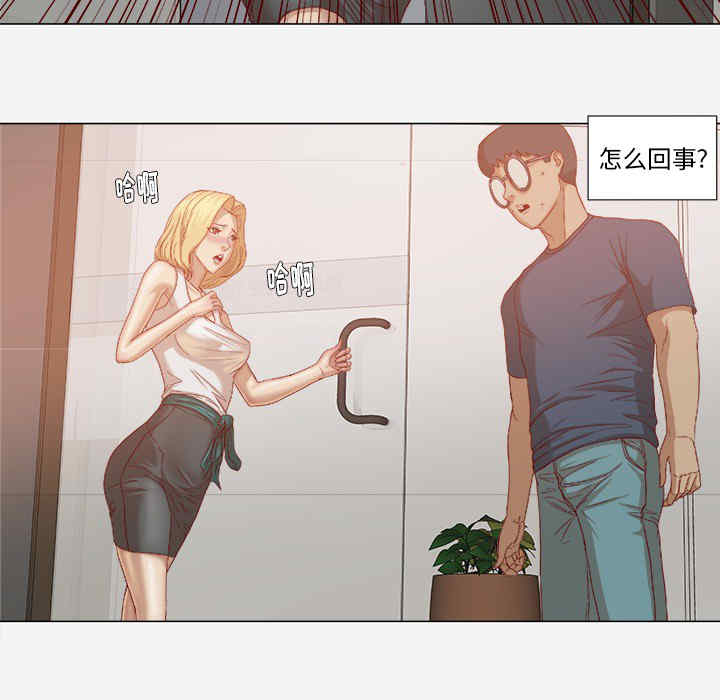 韩国漫画王牌经纪人韩漫_王牌经纪人-第22话在线免费阅读-韩国漫画-第9张图片